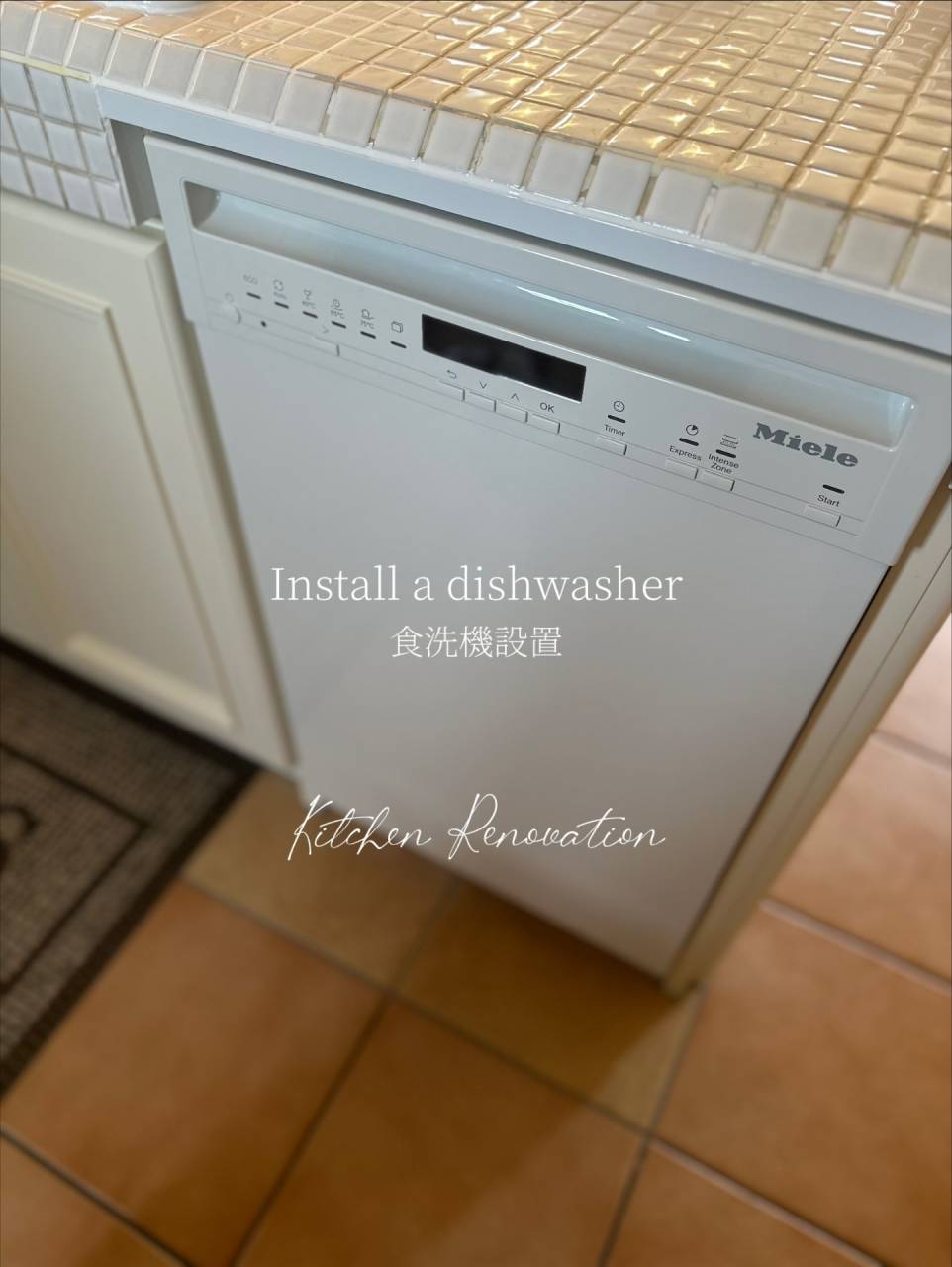 福島でリフォームならlean（リアン）