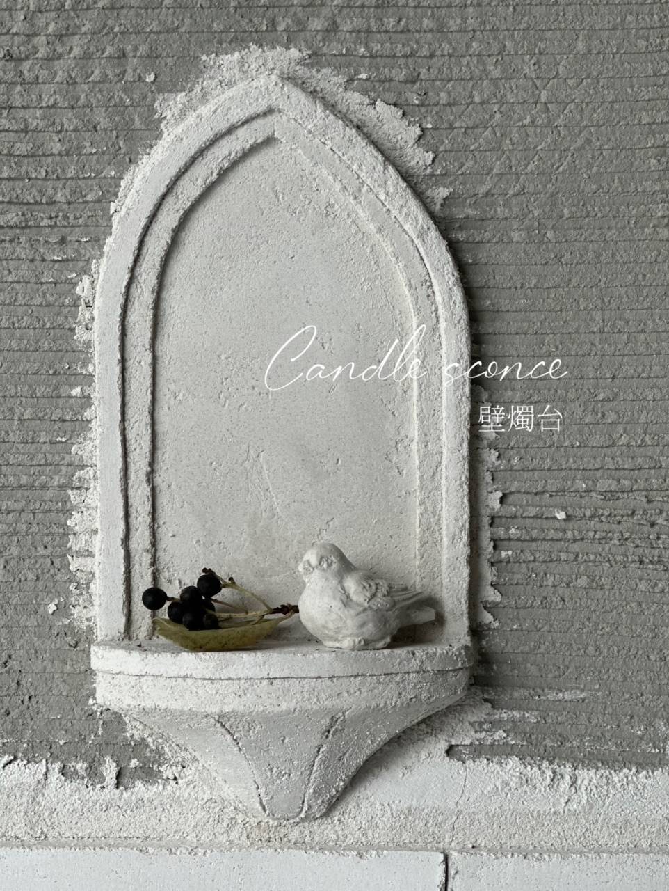 福島市でモルタル造形ならlean(リアン)