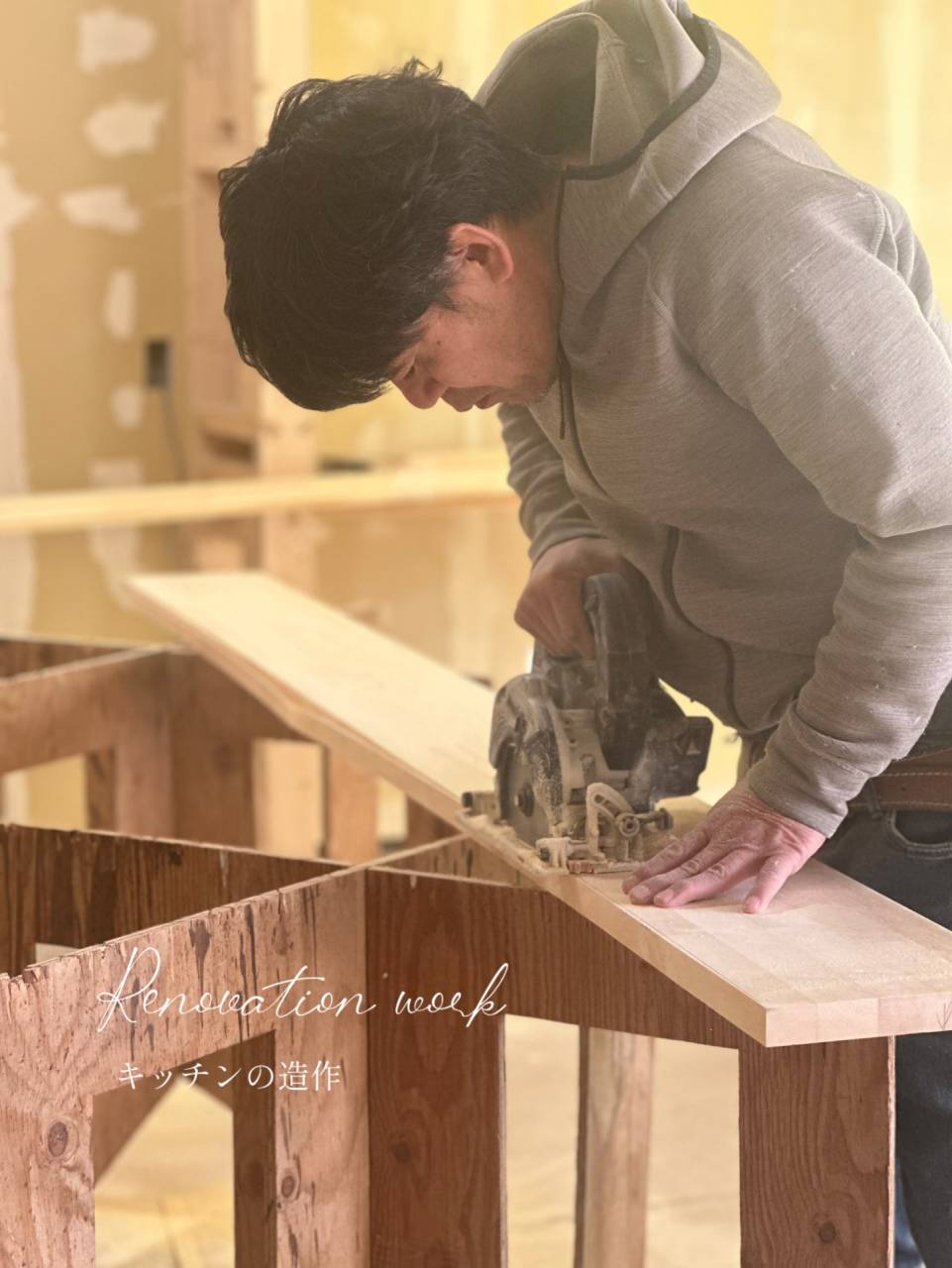 福島で店舗改装ならlean（リアン）