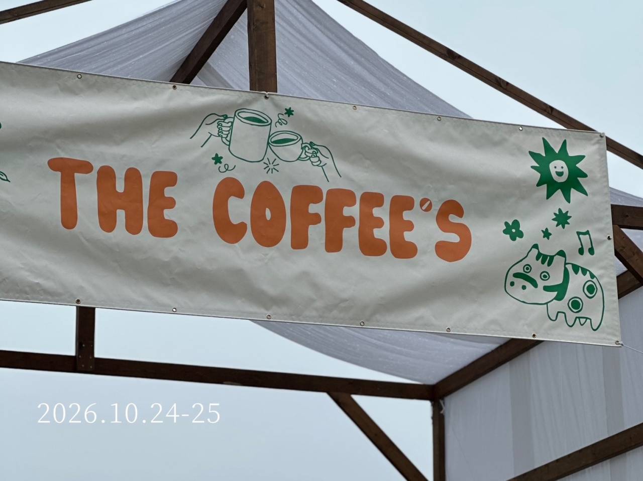 THE COFFEE'S 2026